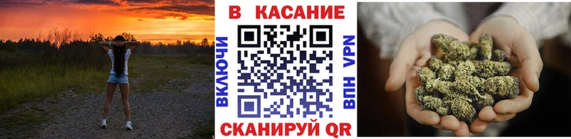 Купить наркотики цена Омск Каннабис  Cocaine  A PVP  ГАШИШ 