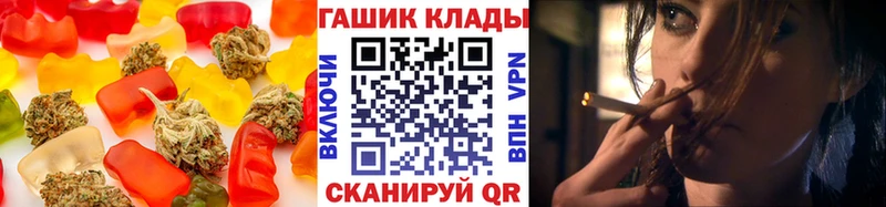 Cannafood марихуана Омск