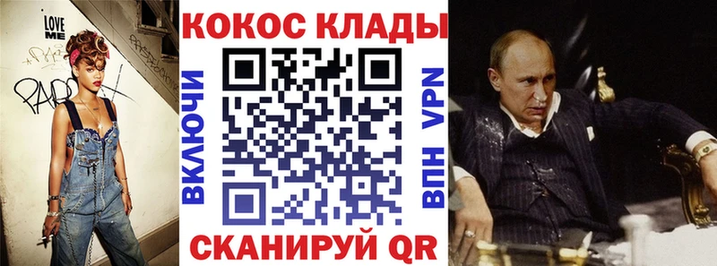 Кокаин 97%  ОМГ ОМГ ссылки  Омск 