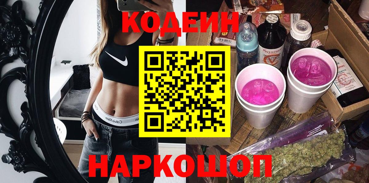 Каннабис  Бошки Шишки  Мефедрон кристаллы  APVP СК   АМФЕТАМИН   Вход с VPN  Омск  ГАШИШ 