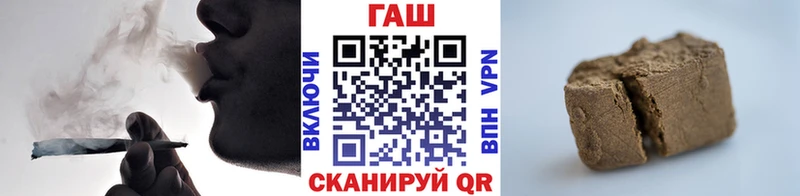 Гашиш Ice-O-Lator  купить наркоту  Омск 
