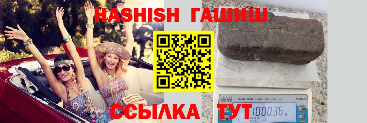 ГАШ Premium Омск