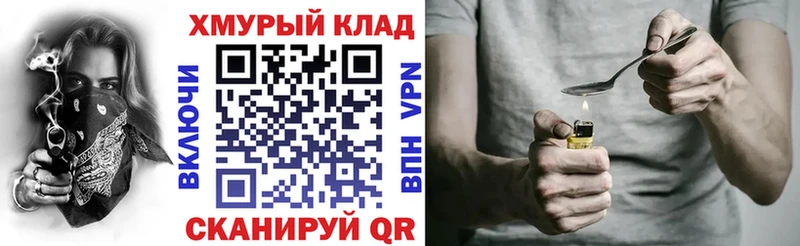 мориарти состав  Омск  Героин герыч  купить наркотики сайты 