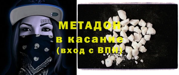 синтетический гашиш Алексин