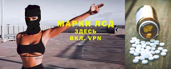 ALPHA PVP Алзамай