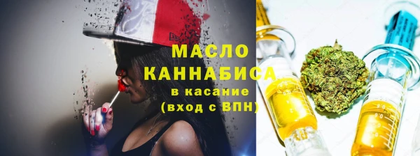 синтетический гашиш Алексин