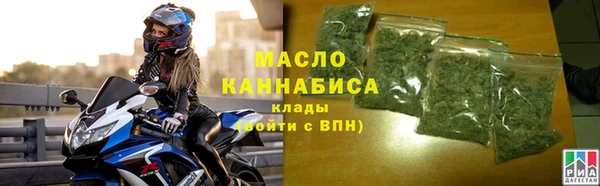мяу мяу кристалл Алексеевка