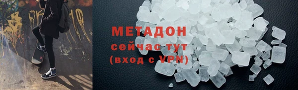 синтетический гашиш Алексин