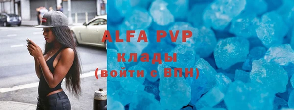 ALPHA PVP Алзамай