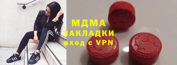 синтетический гашиш Алексин