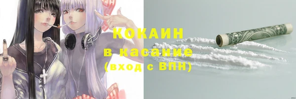 мяу мяу кристалл Алексеевка