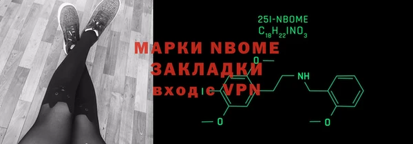 синтетический гашиш Алексин