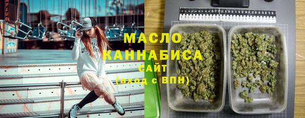мяу мяу кристалл Алексеевка