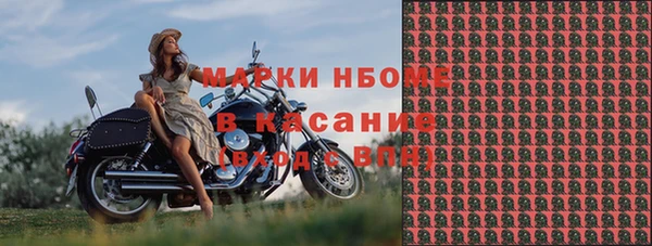 синтетический гашиш Алексин