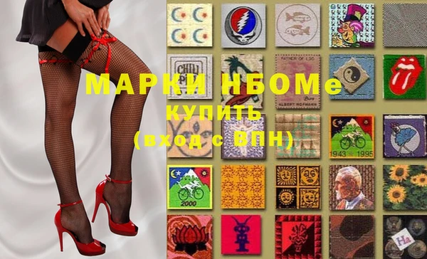 мяу мяу кристалл Алексеевка