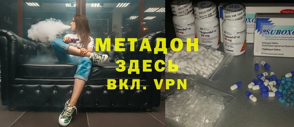 синтетический гашиш Алексин