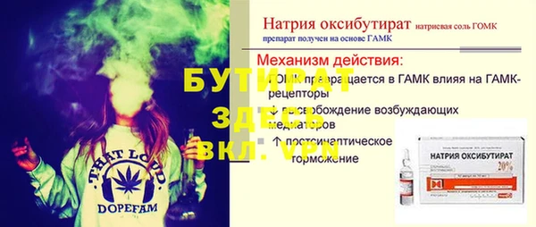 ALPHA PVP Алзамай