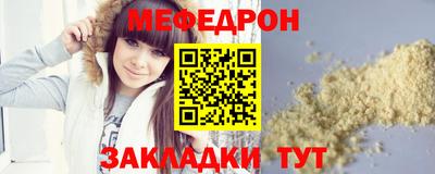 марки nbome Шахты