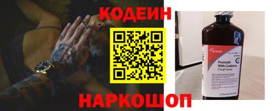 марки nbome Шахты