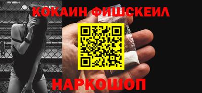 марки nbome Шахты