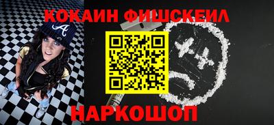 марки nbome Шахты