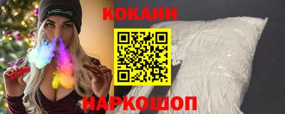ALPHA PVP Шебекино