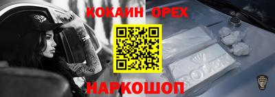 ECSTASY Шелехов