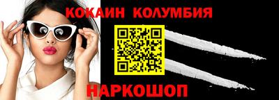 марки nbome Шахты