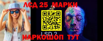 марки nbome Шахты