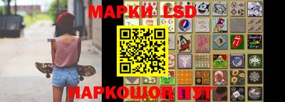 марки nbome Шахты