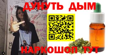марки nbome Шахты