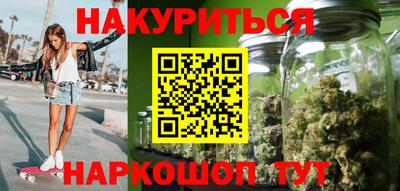 марки nbome Шахты