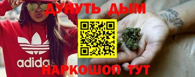 марки nbome Шахты