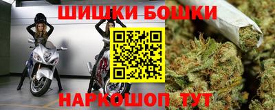 марки nbome Шахты