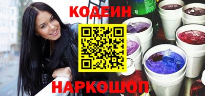 марки nbome Шахты