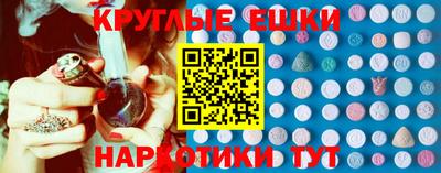 ECSTASY Шелехов