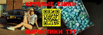 ECSTASY Шелехов