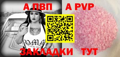 марки nbome Шахты