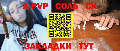 марки nbome Шахты