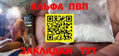 марки nbome Шахты