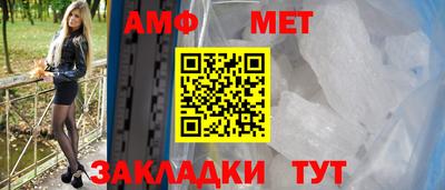 ALPHA PVP Шебекино