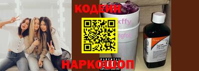 марки nbome Шахты