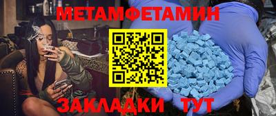ECSTASY Шелехов