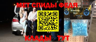 ALPHA PVP Шебекино