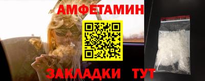 ALPHA PVP Шебекино