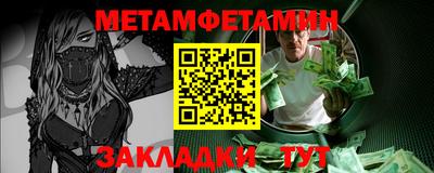 марки nbome Шахты