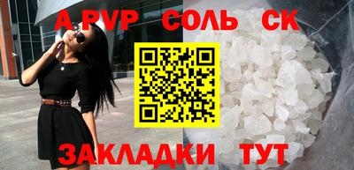 ECSTASY Шелехов