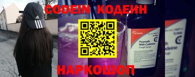 ALPHA PVP Шебекино