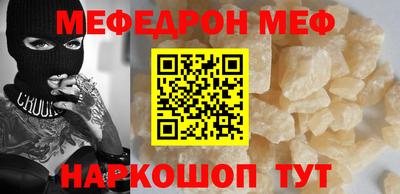 ALPHA PVP Шебекино