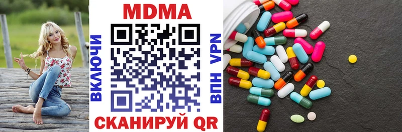 OMG ссылка  Омск  MDMA VHQ 